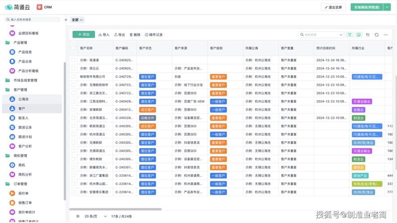 微信小程序开发引领移动互联网新时代