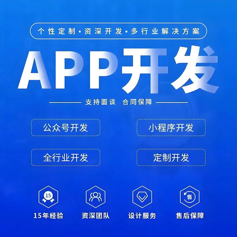 深圳软件开发行业的前沿动态