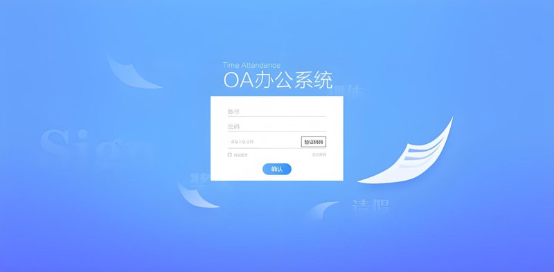 微信小程序开发引领新风尚